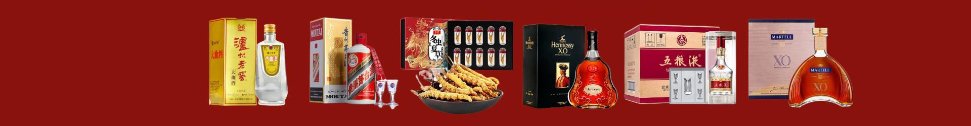 常州鑫彩烟酒经营部