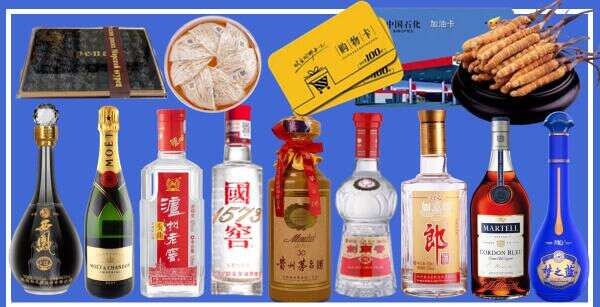常州鑫彩烟酒经营部