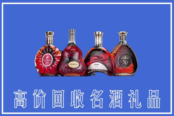 常州回收洋酒