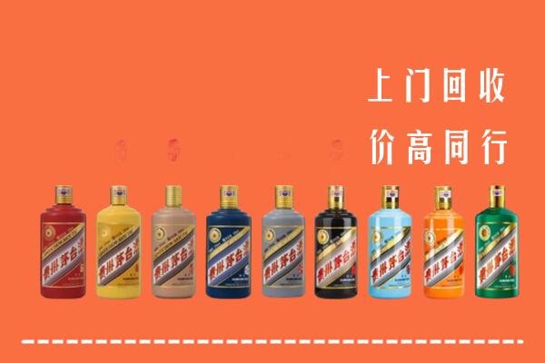 常州回收茅台酒