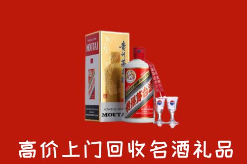 常州回收茅台酒