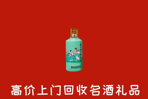 常州回收24节气茅台酒