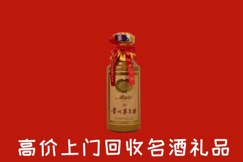 高价求购：常州回收30年茅台酒