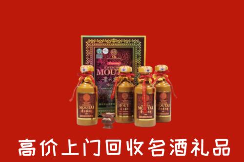 常州回收50年茅台酒