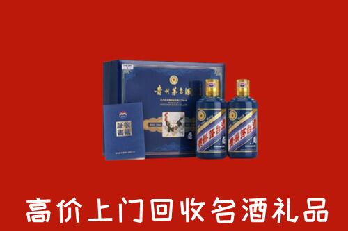 常州回收生肖茅台酒