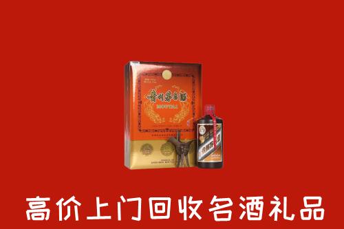 常州回收贵宾特制茅台酒
