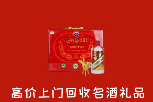 常州回收茅台酒瓶
