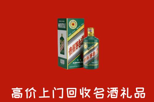 常州回收五星茅台酒