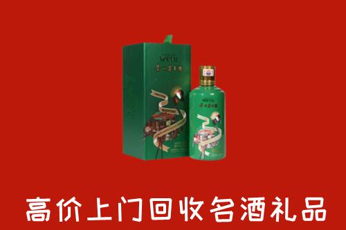 常州回收出口茅台酒