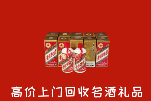 收购行情：常州回收年份茅台酒