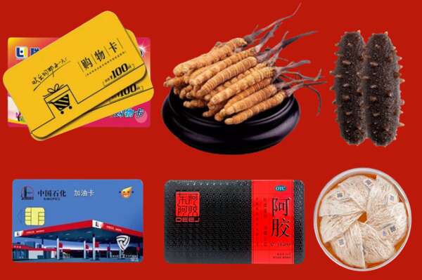 常州烟酒回收礼品