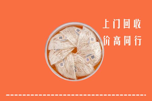 高价求购：常州回收燕窝